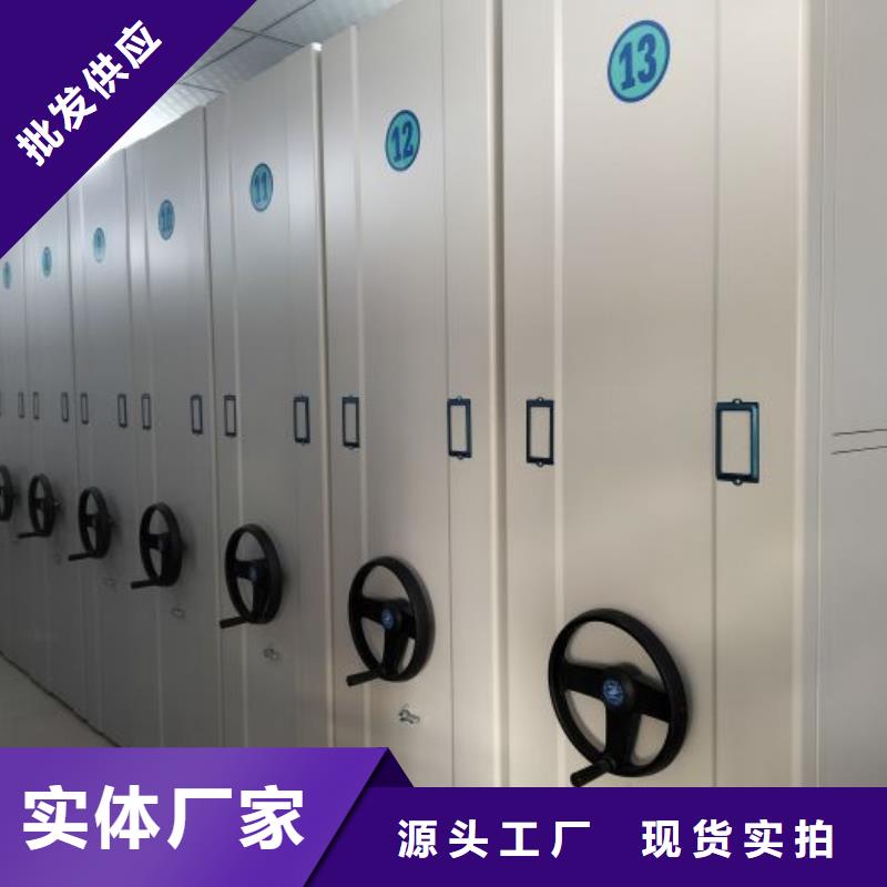 重信誉档案室智能密集柜厂家直销