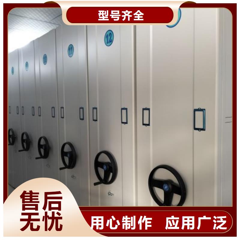 好消息：资料室密集架厂家优惠直销