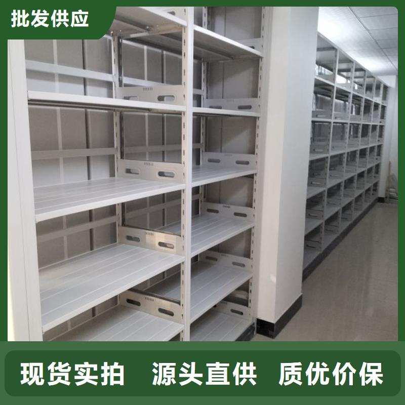 移动密集文件柜咨询