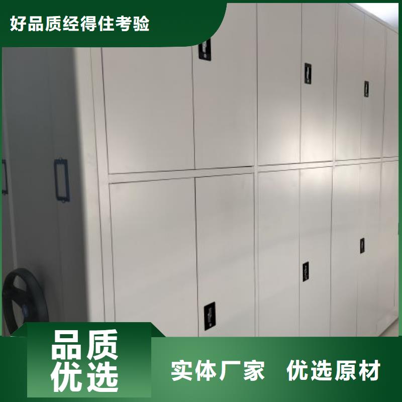 优质供应【鑫康】电动智能型档案柜