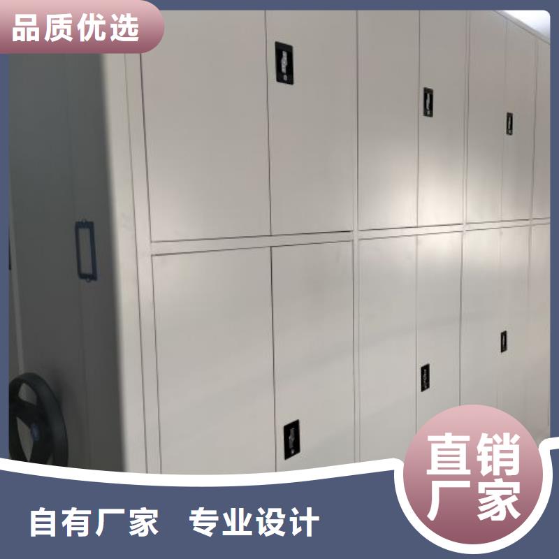 移动密集型文件柜保质保量