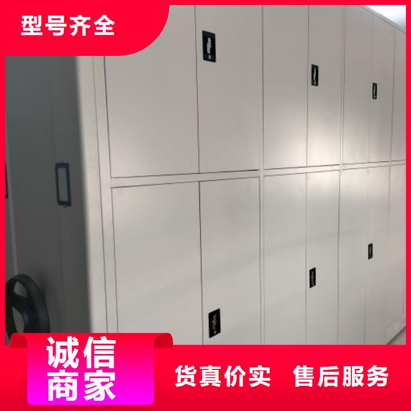 档案室轨道文件柜厂家服务周到