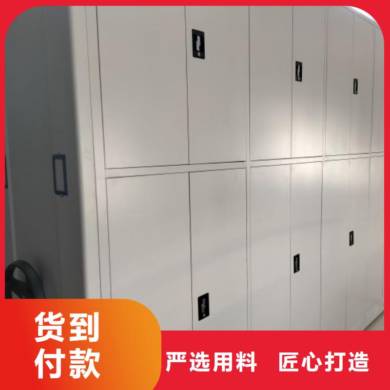密集柜档案密集架-全国发货