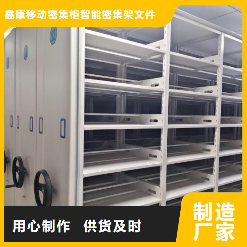 网片式油画密集架性价比高