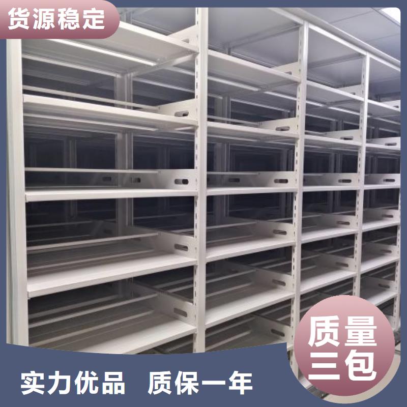 图书密集架制造厂家