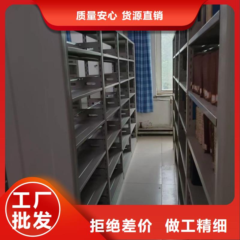 移动密集型书架欢迎咨询订购