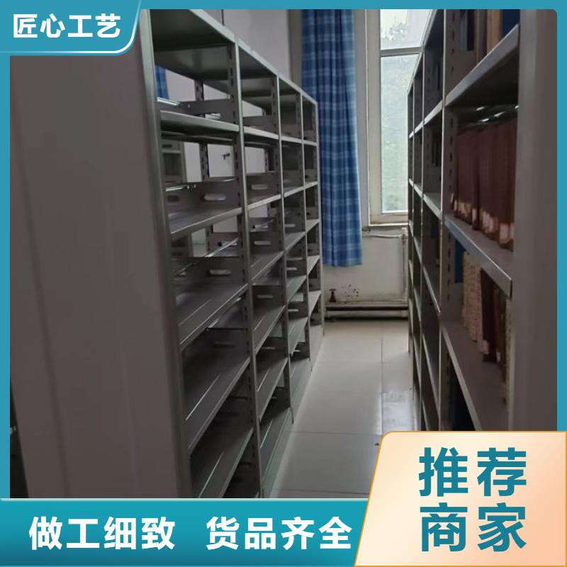 #密集柜档案密集架#货比三家
