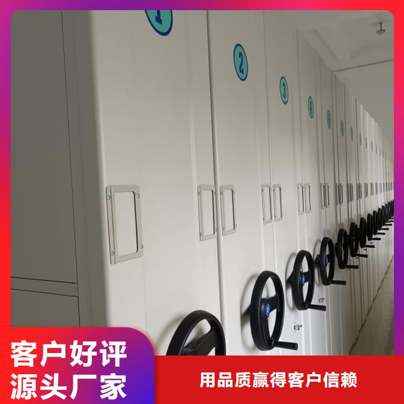 厂家供货【鑫康】书库智能密集书架
