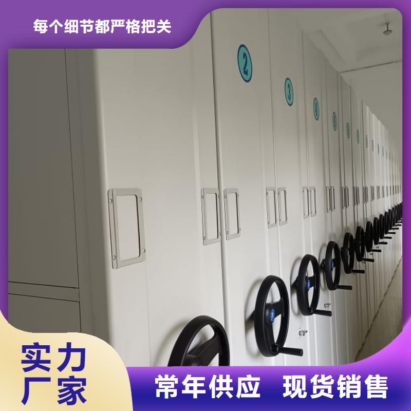【图】手摇档案柜批发