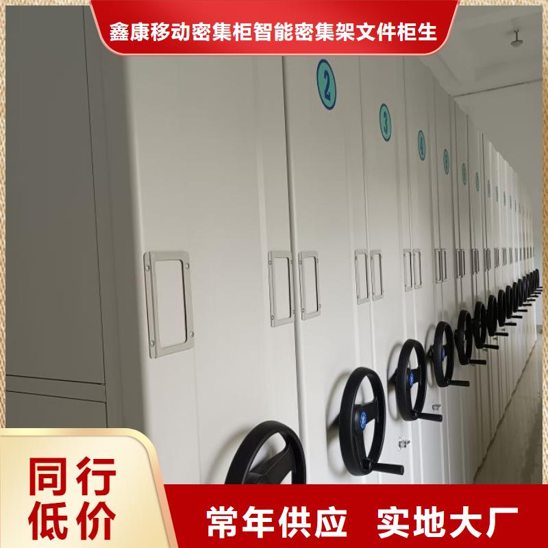 专业生产制造密集电动智能档案架