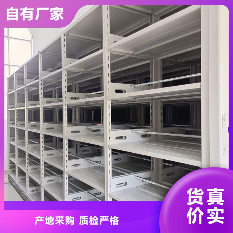 样品密集架非标定制