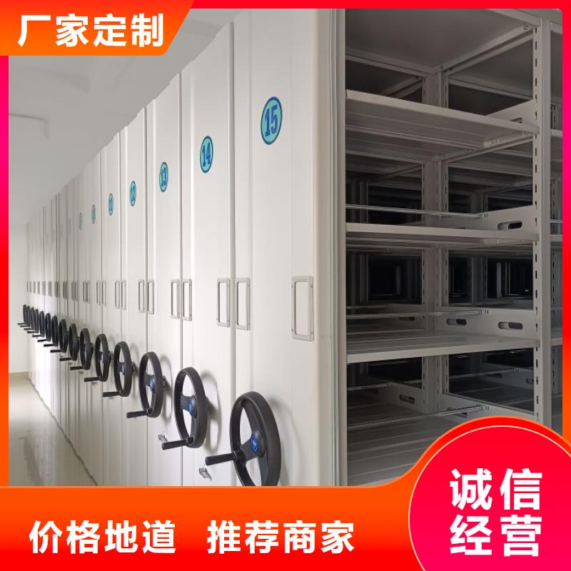 档案室电动密集架口碑-鑫康移动密集柜智能密集架文件柜生产厂家