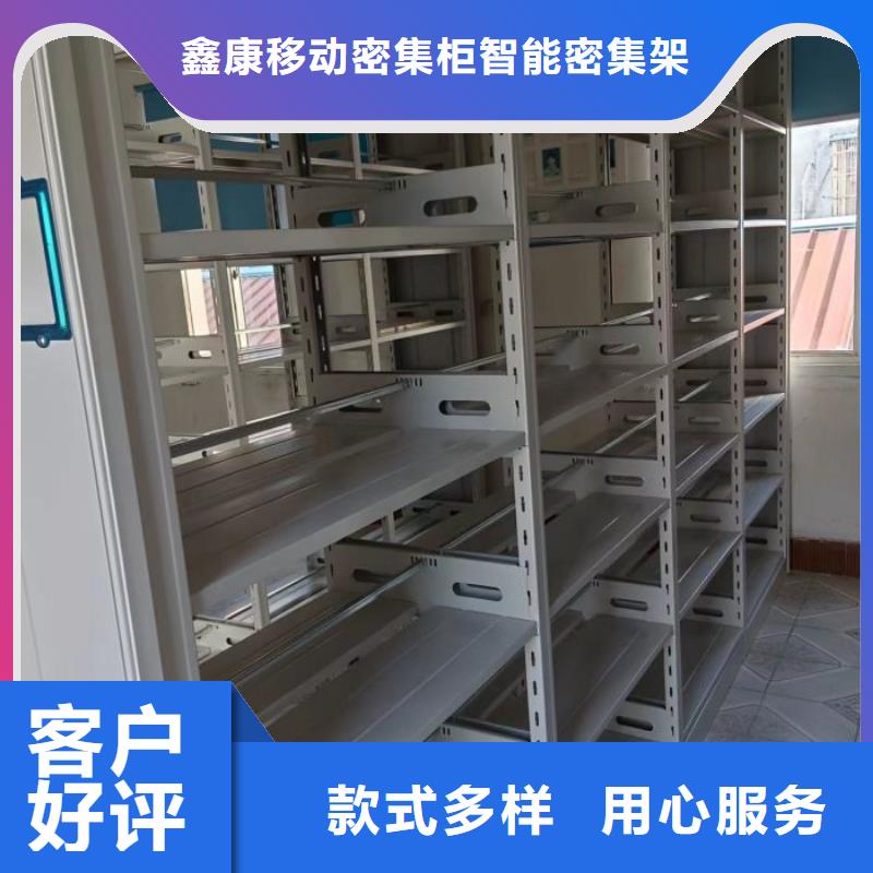 销售电话多少【鑫康】密集档案橱