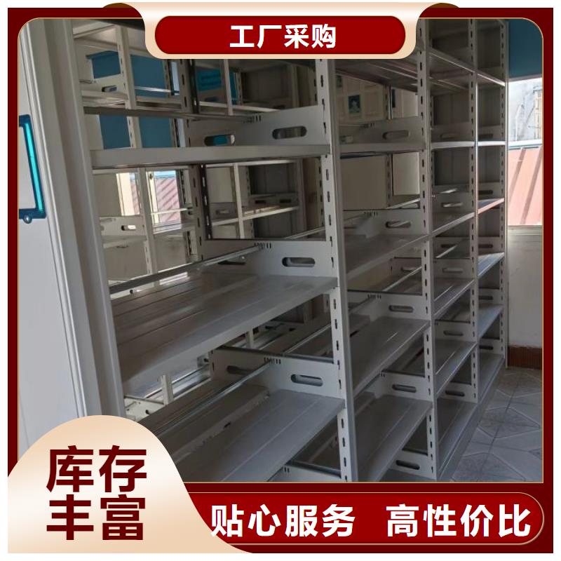 #密集架档案柜手摇式#-价格实惠