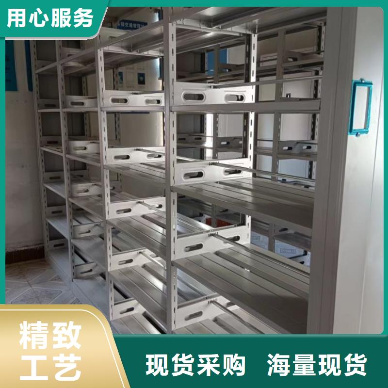#电动移动密集柜#价格优惠