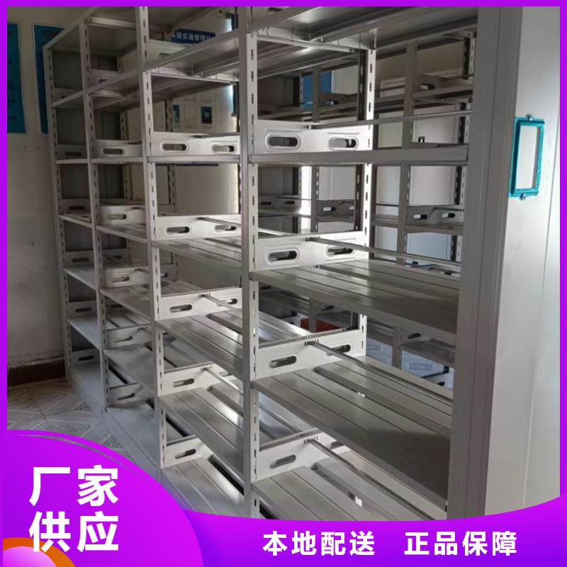 买智能自动密集架必看-厂家直销