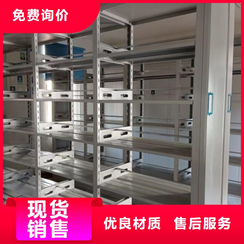 重信誉档案室智能密集柜厂家直销