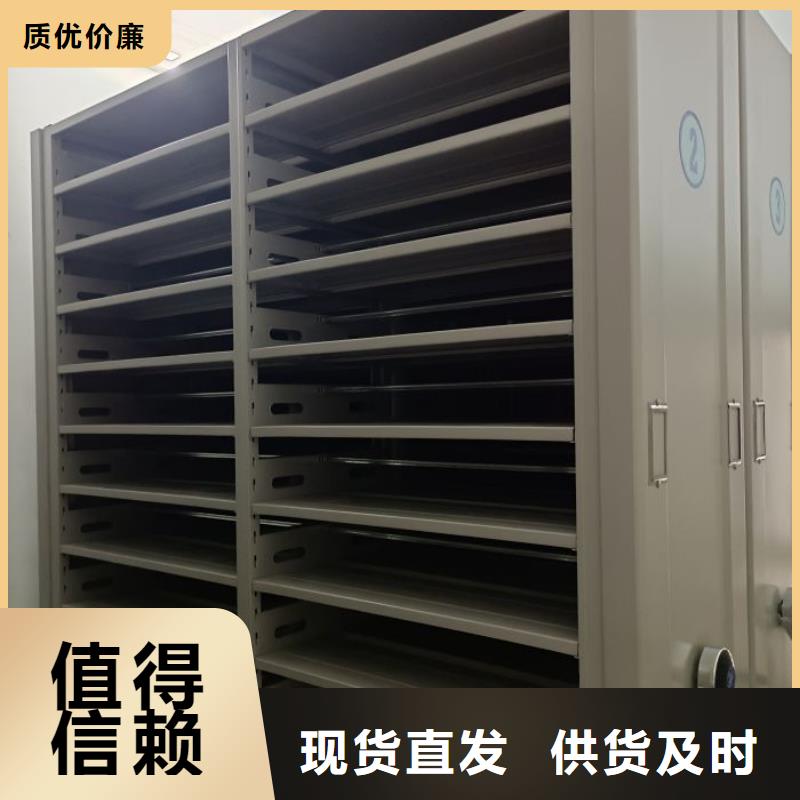 #库房活动密集柜厂家