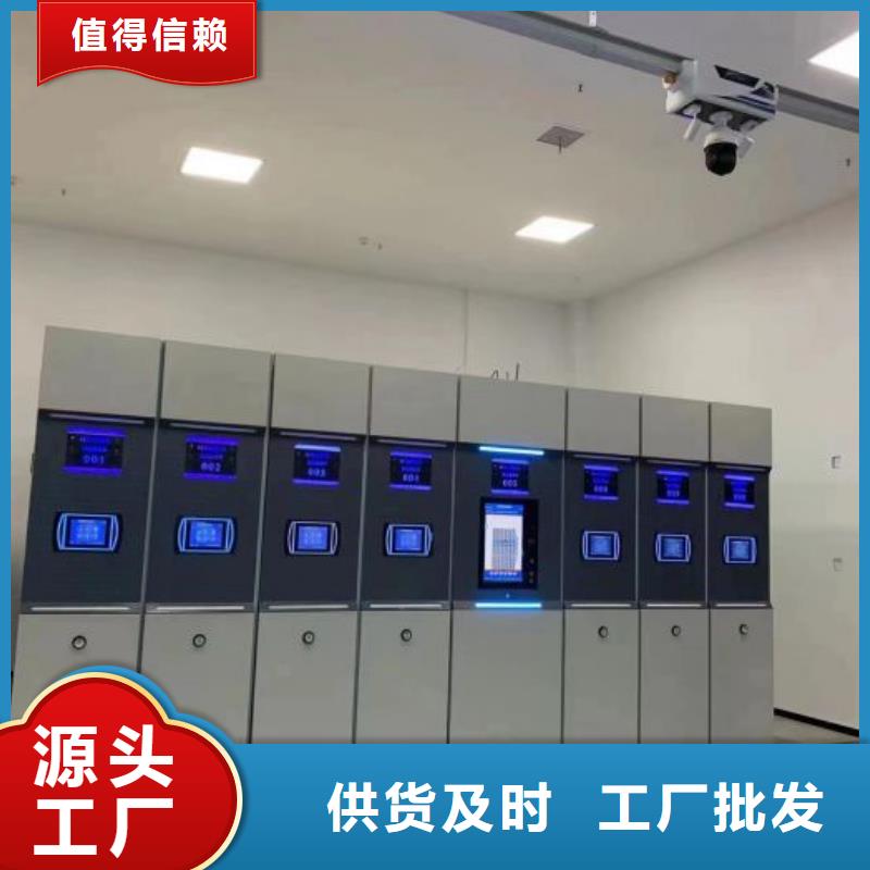 服务为先【鑫康】临高县全封闭式档案柜