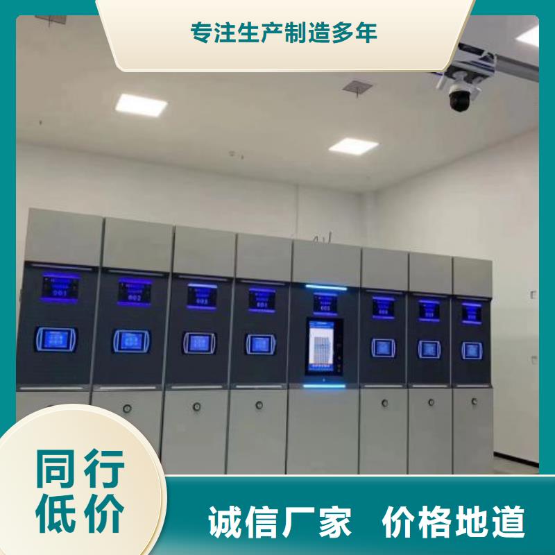 智能密集柜实业厂家