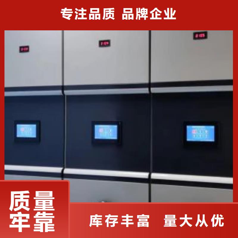 图书室智能密集书架量大优先发货