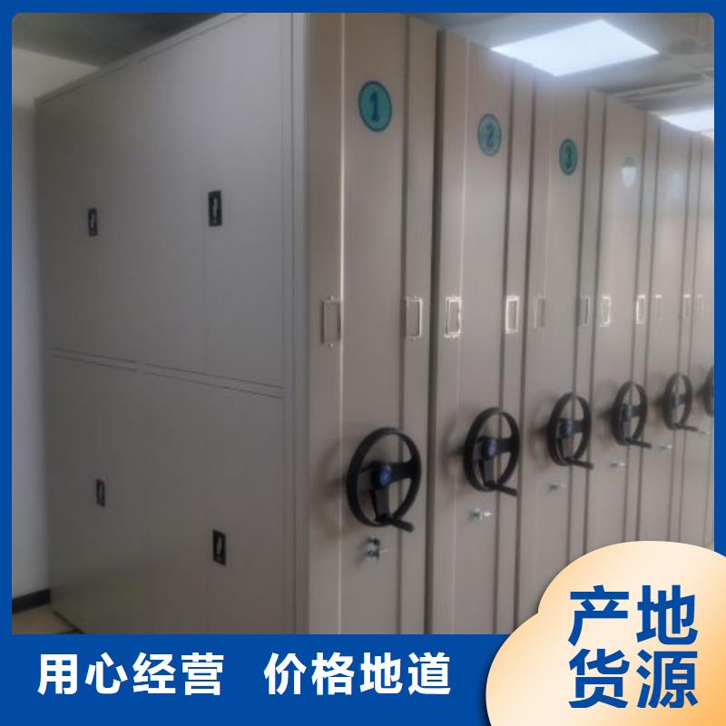 移动智能档案柜施工队伍