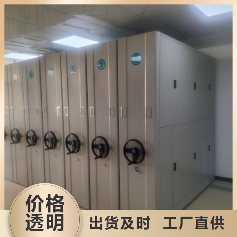 出货快的财务档案密集架厂家
