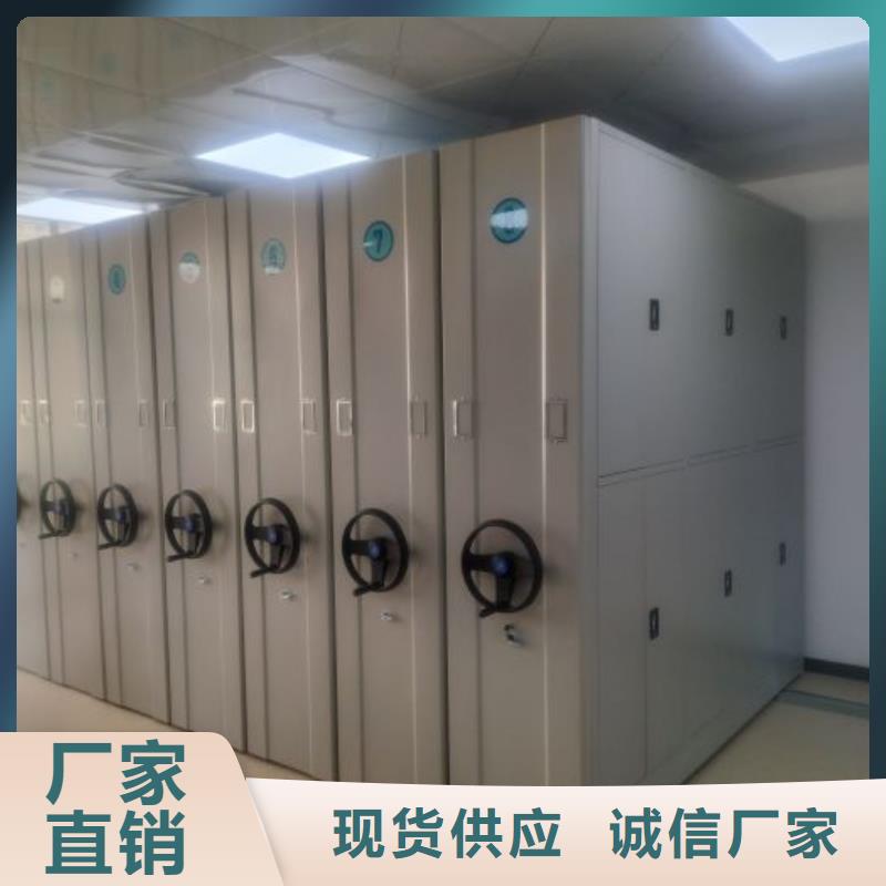 档案室手动密集架厂家定制