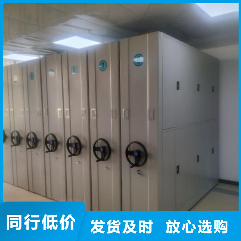 普通密集架厂家联系方式 普通密集架厂家
