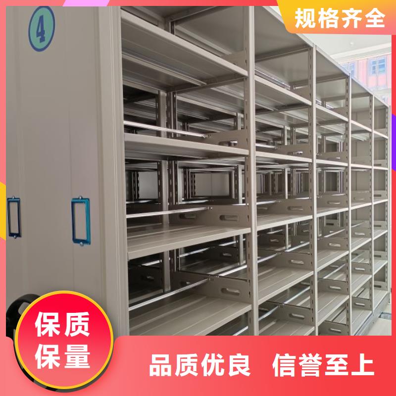 采购档案室用智能型密集架认准鑫康移动密集柜智能密集架文件柜生产厂家