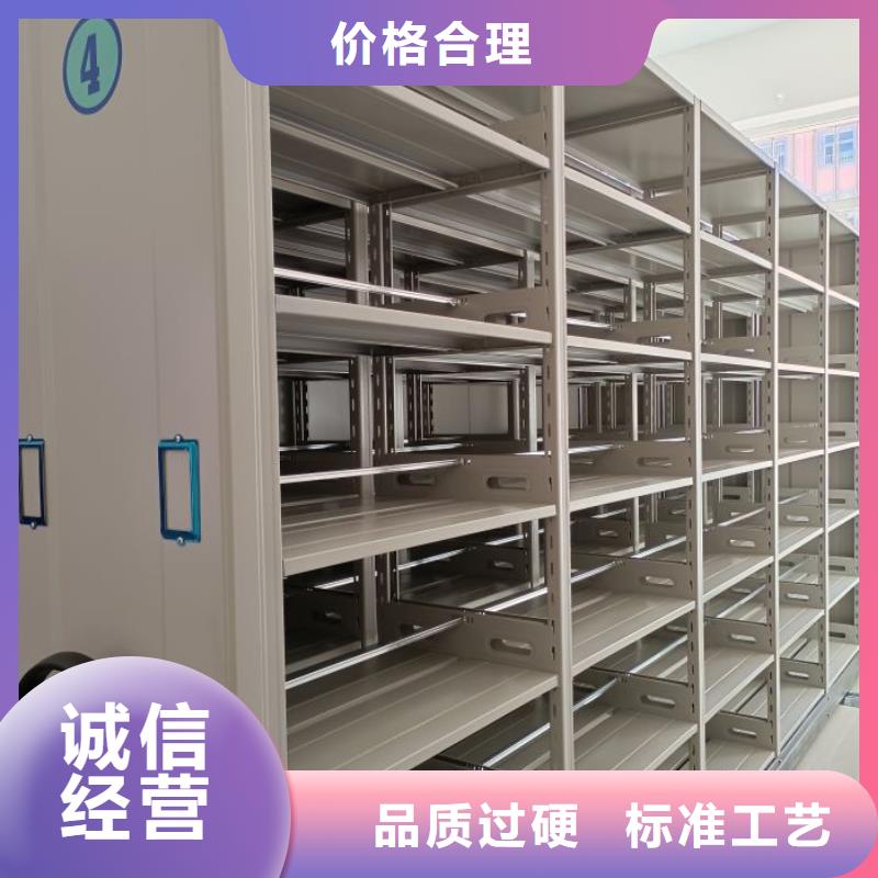 档案架加工定制