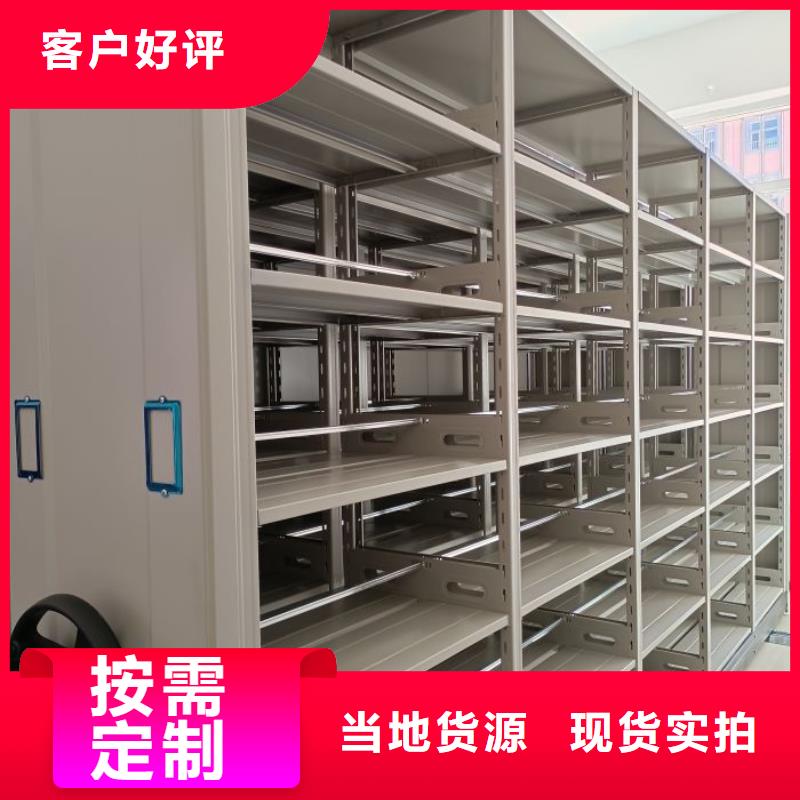 供应厂家【鑫康】双柱式密集架