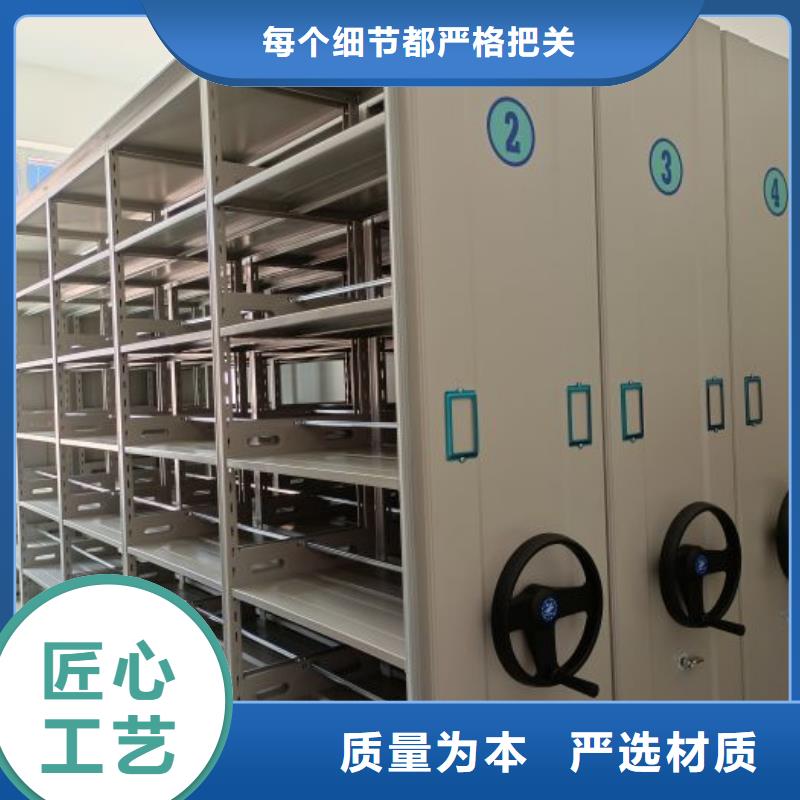 原装现货【鑫康】智能电动密集书架
