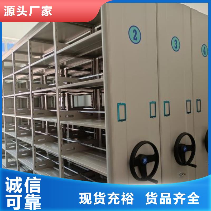 移动密集文件柜咨询
