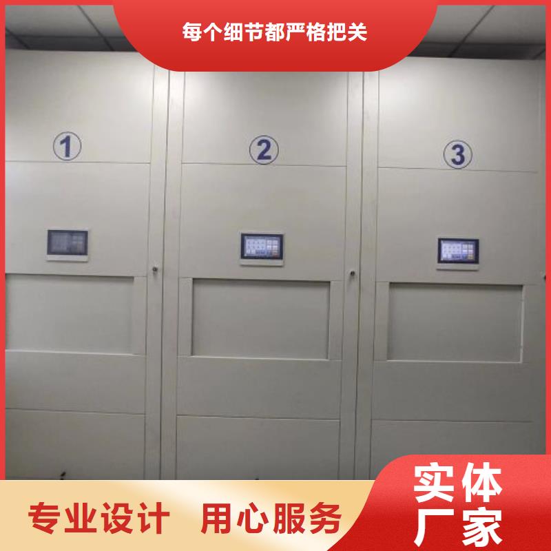 供应机械手动密集柜