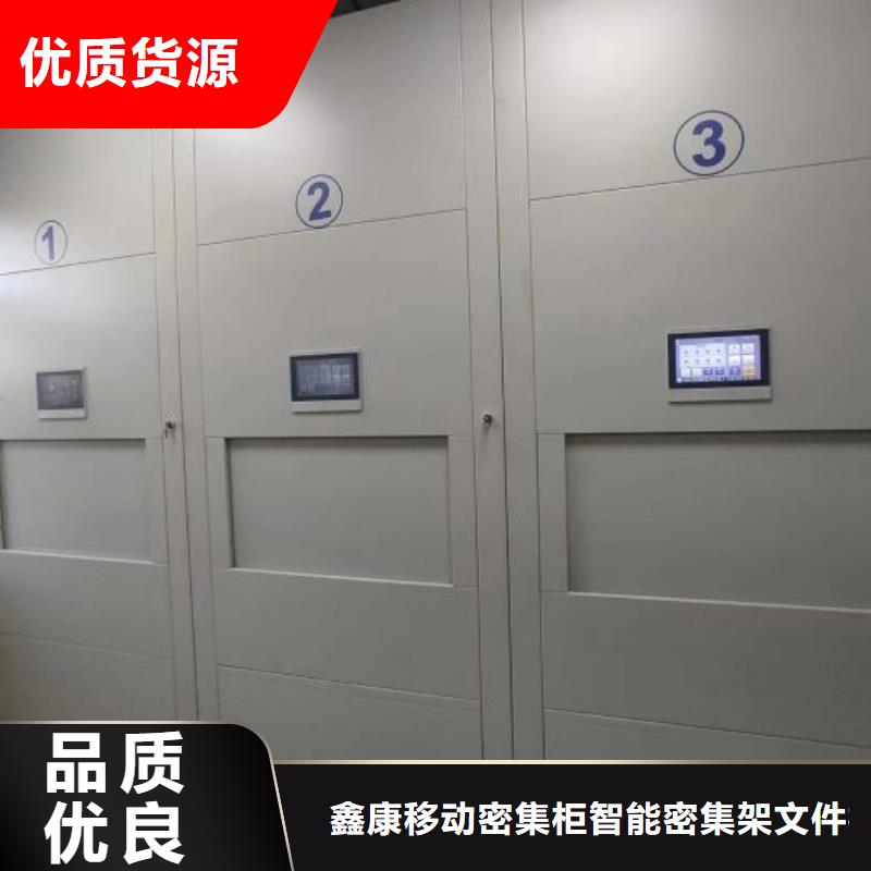 移动密集架材质
