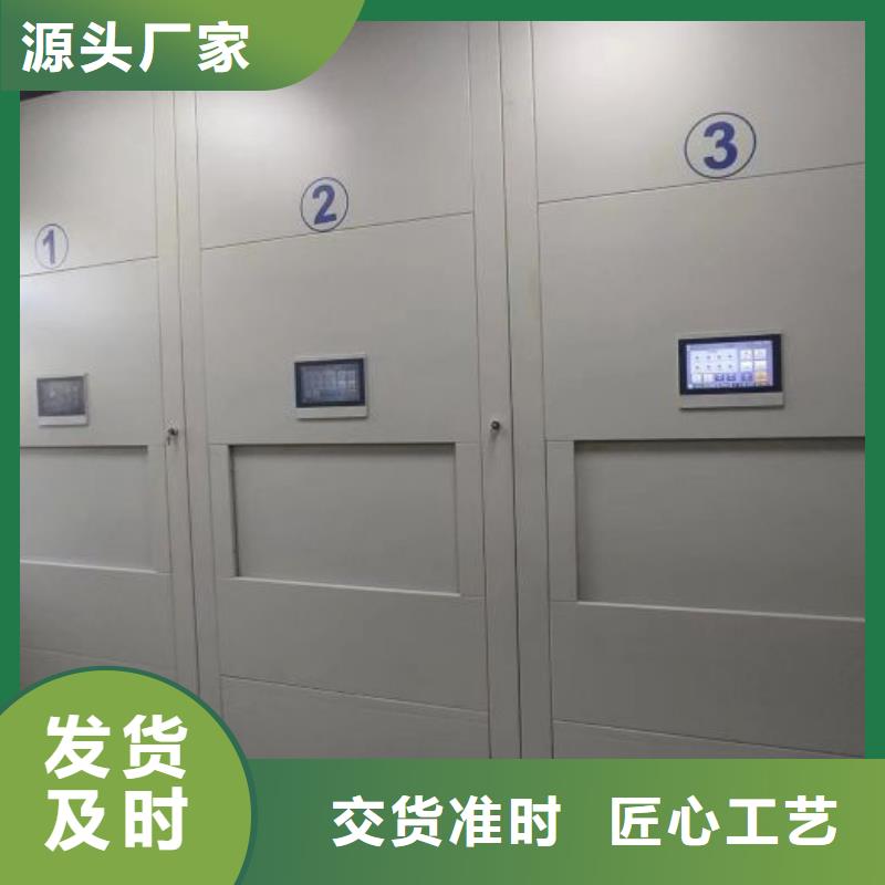 箱体式密集架-箱体式密集架可定制