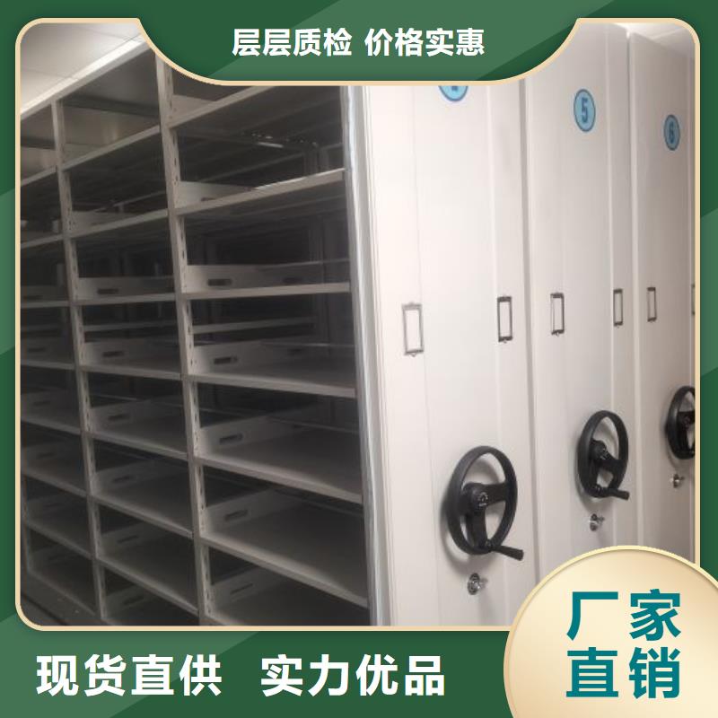 样品密集架非标定制