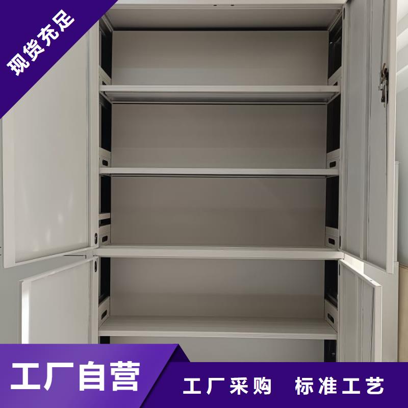 热情服务【鑫康】档案管理密集架