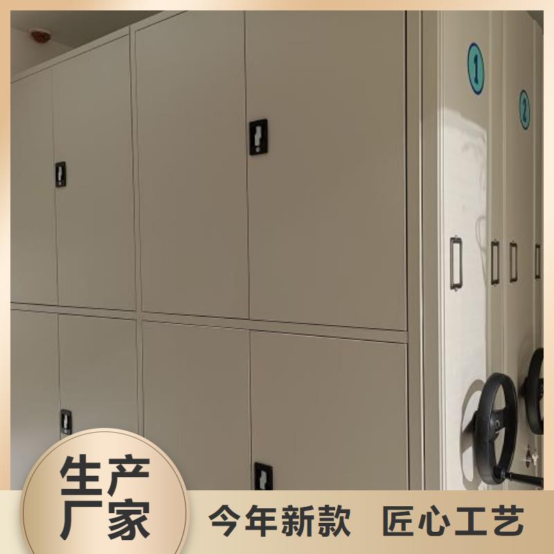 什么价位【鑫康】密集柜档案架