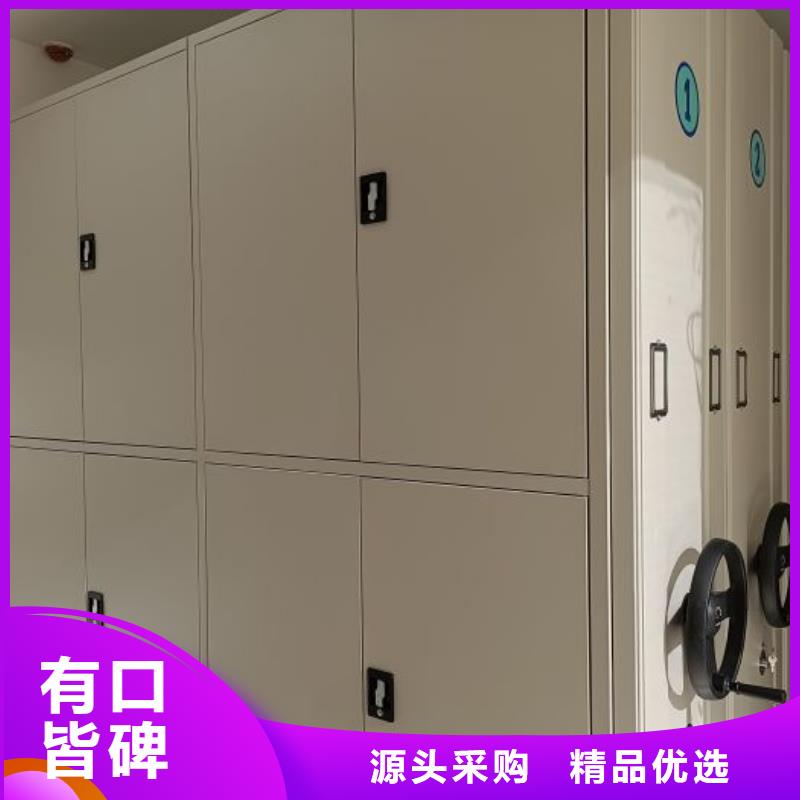 图书密集架制造厂家