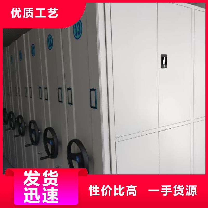 价诚信互利【鑫康】橱式手动密集架