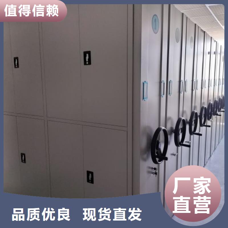 厂家服务【鑫康】手电动智能密集架