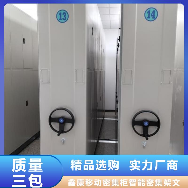 样品密集架非标定制