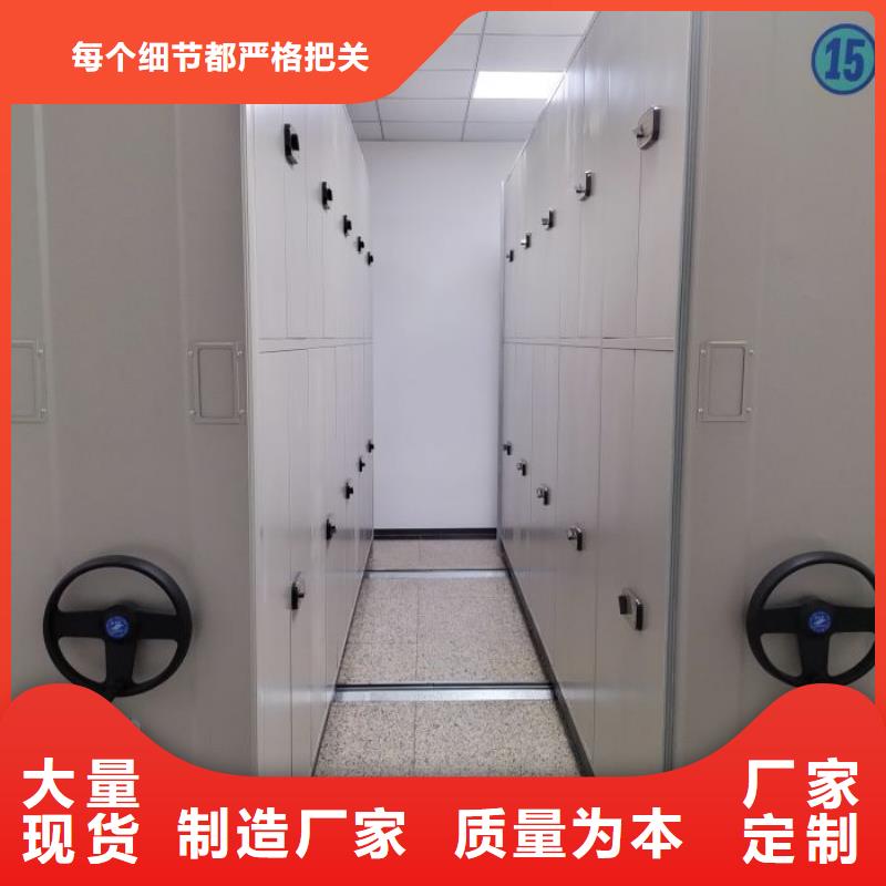档案移动密集架出口品质