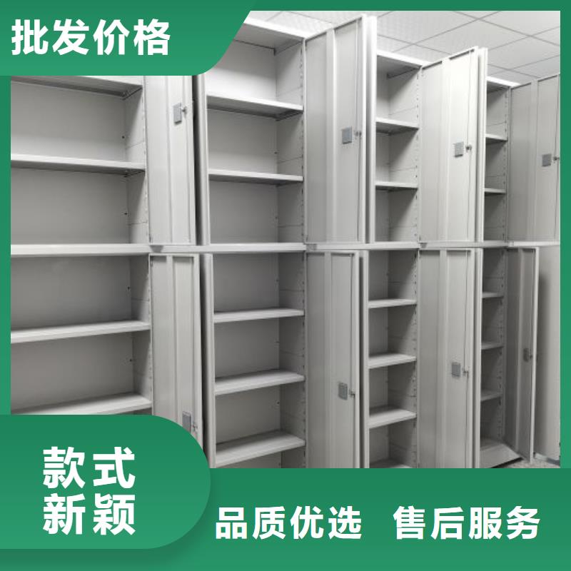 移动档案橱定制工厂