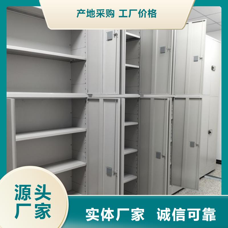 销售电话多少【鑫康】移动密集档案架