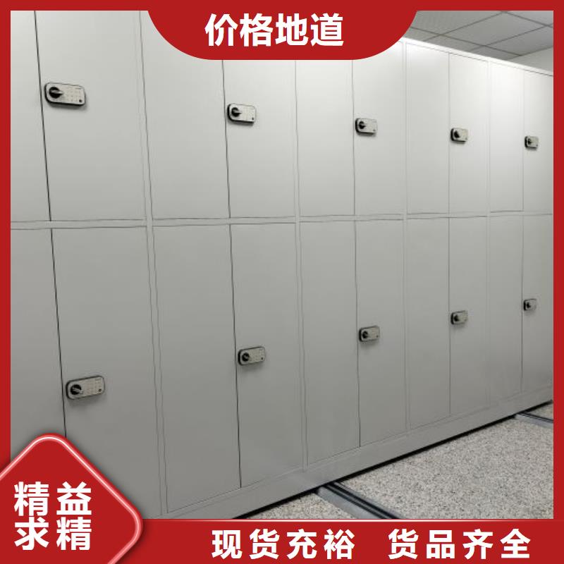 欢迎惠订【鑫康】凉片密集柜