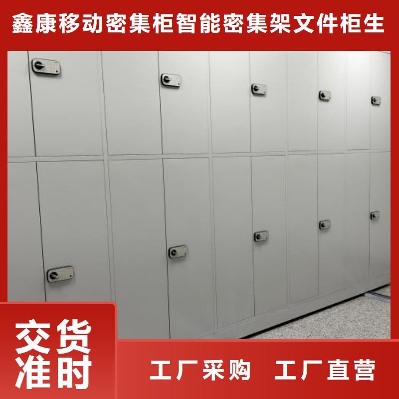 销售电话多少【鑫康】密集档案橱