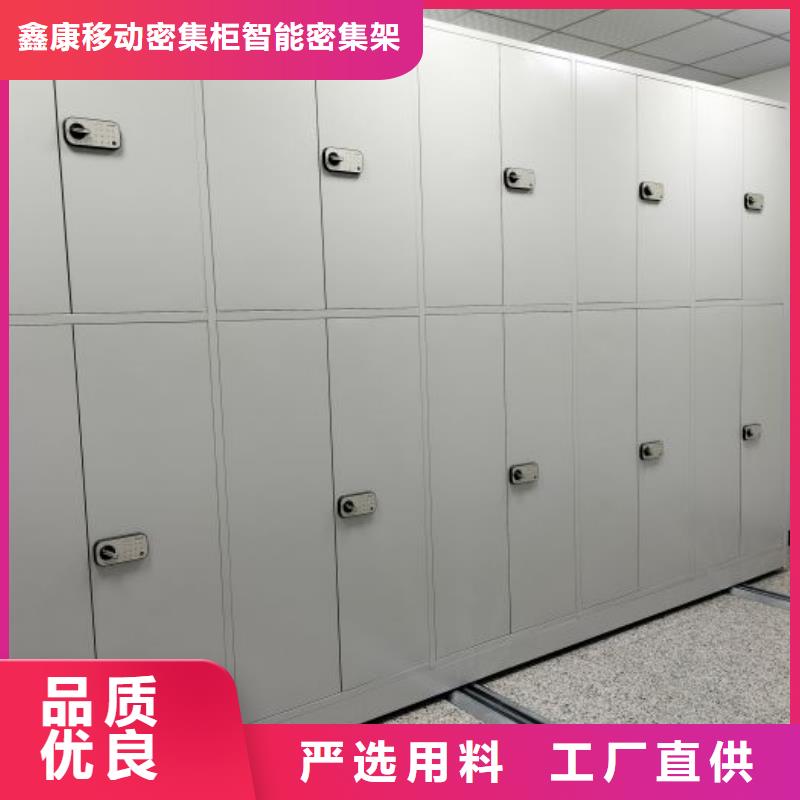 原装现货【鑫康】智能电动密集书架